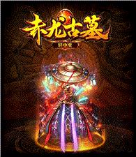 明星裸体天龙八部私服